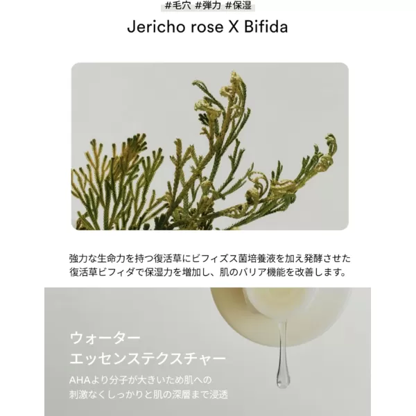 Abib Jericho Rose PHA Toner Skin Booster 200ml  676 floz I Hydrating Firming Korean Skincare Bifida Bakuchiol EcoCeramide and Vegan Peptides