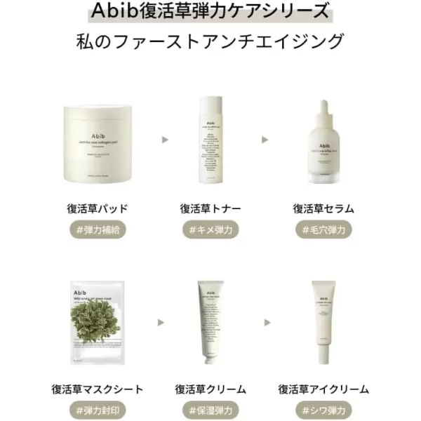 Abib Jericho Rose PHA Toner Skin Booster 200ml  676 floz I Hydrating Firming Korean Skincare Bifida Bakuchiol EcoCeramide and Vegan Peptides
