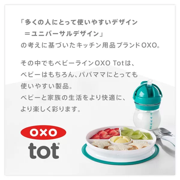 OXO Tot Stick &amp; Stay Suction Divided Plate - Navy