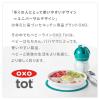 imageOXO Tot Stick and Stay Suction Divided Plate  OpalTeal